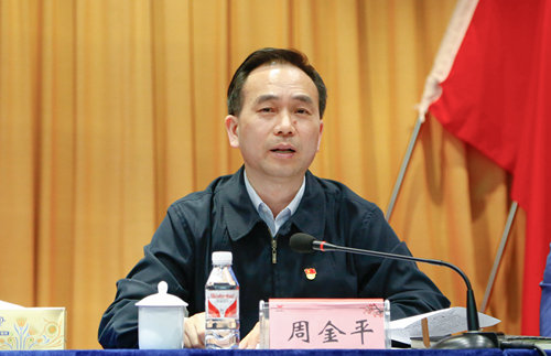 宜化集團召開2019年慶?！拔逡弧眹H勞動節(jié)暨表彰大會(圖4)