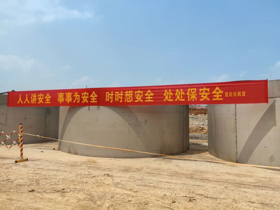 【安全生產月】多措并舉 助力安全生產(圖2) 圖片