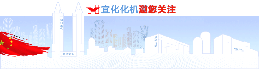 化機公司黨委書記、董事長、總經(jīng)理楊中澤到項目現(xiàn)場檢查工作(圖1)