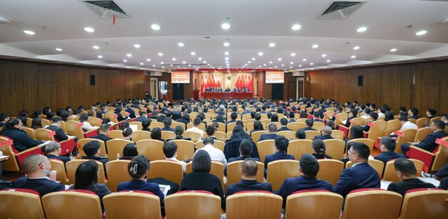 宜化集團(tuán)2024年度工作總結(jié)暨技術(shù)創(chuàng)新表彰大會(huì)、七屆四次職工代表大會(huì)開(kāi)幕(圖1)
