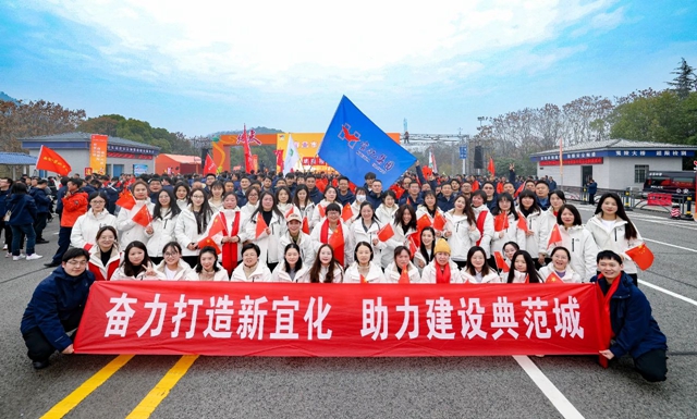 宜路前行，奔向2025！