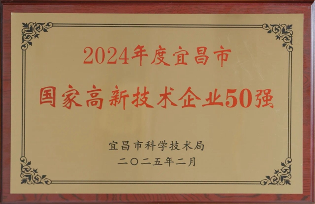 50強出爐！宜化3家公司上榜！