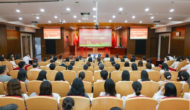 宜化集團開展深入貫徹中央八項規(guī)定精神學習教育專題輪訓(圖1) 宜化集團開展深入貫徹中央八項規(guī)定精神學習教育專題輪訓(圖1)