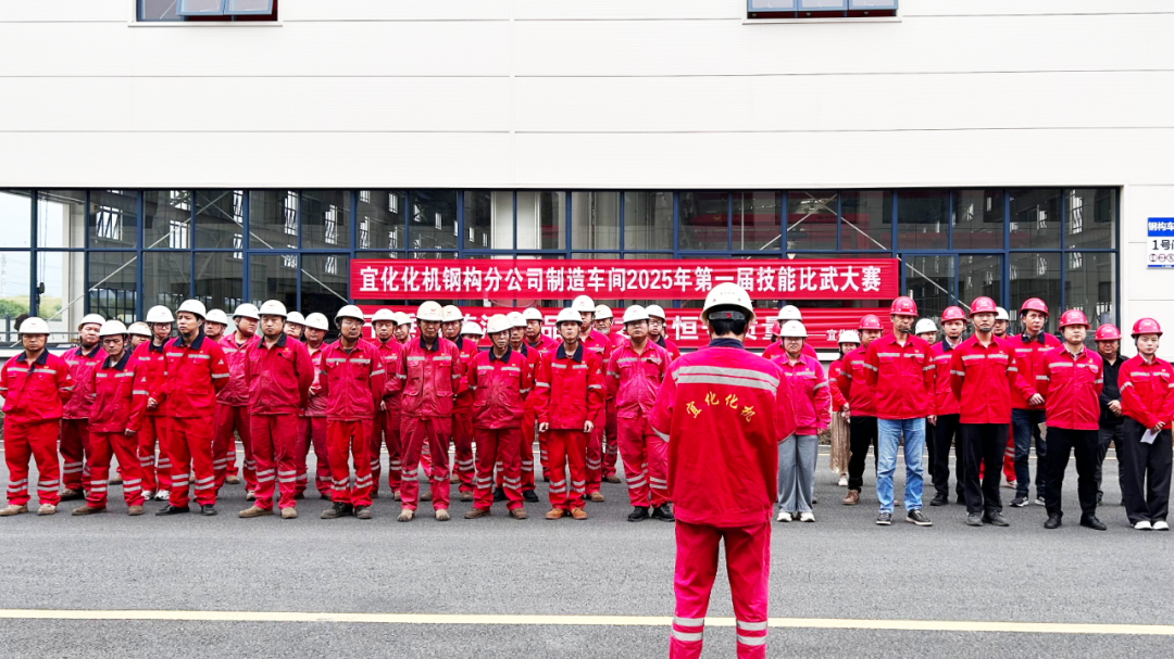 以賽促學(xué)錘煉工匠精神，質(zhì)量月里筑牢品質(zhì)根基(圖2)
