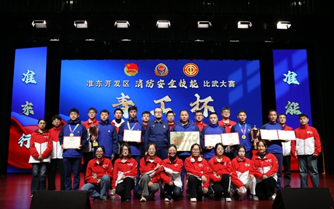 新疆宜化專職消防隊在準(zhǔn)東開發(fā)區(qū)“青工杯”技能比武中斬獲佳績(圖1) 新疆宜化專職消防隊在準(zhǔn)東開發(fā)區(qū)“青工杯”技能比武中斬獲佳績(圖1)