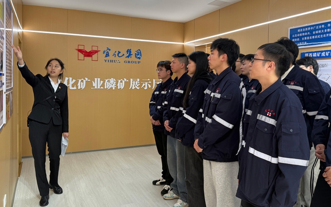 助力青年人才快速融入，宜化礦業(yè)組織新進大學(xué)生開展現(xiàn)場研學(xué)(圖1)